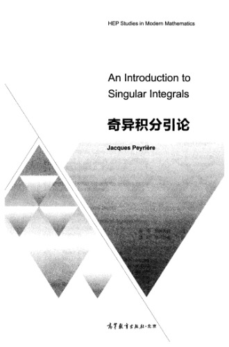 ﻿An introduction to singular integrals = 奇异积分引论;奇异积分引论
