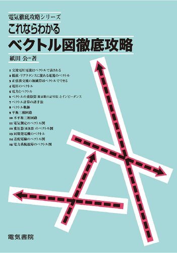 ﻿راهنمای کاملی برای نمودارهای برداری که با این راهنما می توانید درک کنید