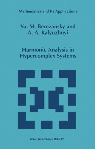 ﻿تجزیه و تحلیل هارمونیک در سیستم های ابرکامپلکس