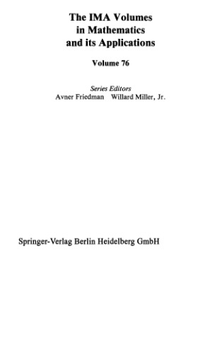 ﻿ساختارهای گسسته تصادفی