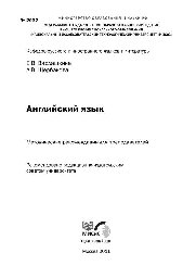 ﻿№2032 زبان انگلیسی: روش. توصیه هایی برای معلمان