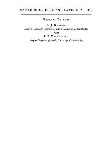 ﻿ترنس: خواجه