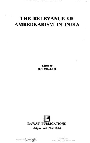 ﻿ارتباط آمبدکاریسم در هند