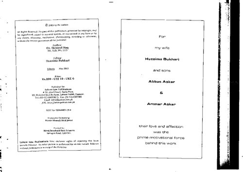 ﻿پاکستان: دام مواد مخدر به دام بدهی