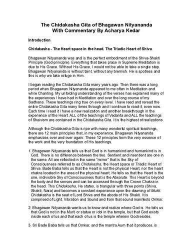 ﻿چیداکاشا گیتا