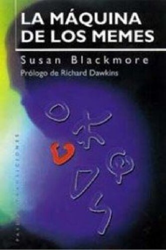 ﻿دستگاه میم