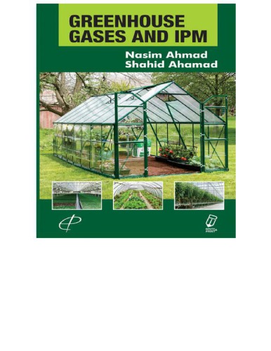 ﻿گازهای گلخانه ای و IPM