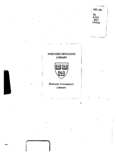 ﻿فرهنگ لغت کامبوجی-فرانسوی