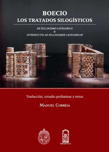 ﻿رساله های قیاسی