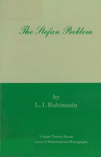 ﻿مشکل استفان