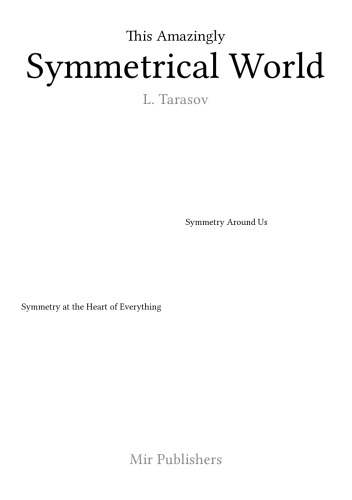 ﻿این دنیای متقارن شگفت انگیز