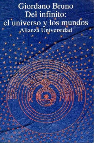 ﻿از بی نهایت: جهان و جهان ها