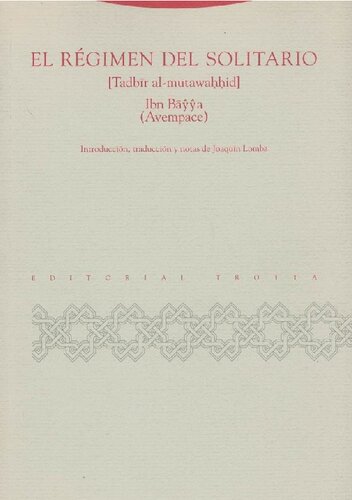 ﻿رژیم انفرادی