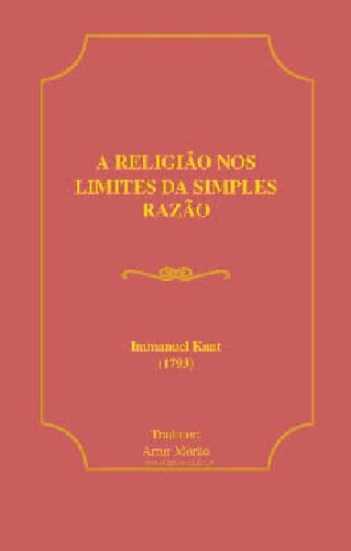 ﻿دین در محدوده عقل ساده