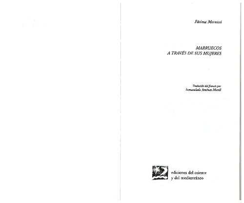 ﻿مراکش از طریق زنانش (جوامع شرق و مدیترانه)