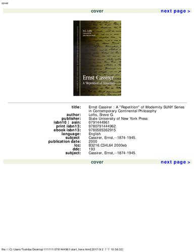 ﻿ارنست کاسیرر: «تکرار» مدرنیته