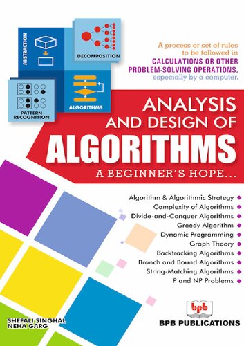 ﻿تجزیه و تحلیل و طراحی الگوریتم ها