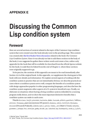 ﻿سیستم شرایط رایج Lisp، پیوست E: بحث در مورد سیستم شرایط Lisp مشترک