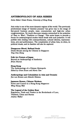 ﻿افسانه قایق طلایی