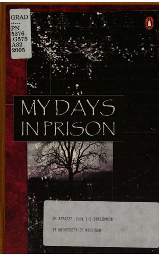 ﻿روزهای من در زندان