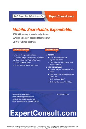 ﻿ارتوپدی برای دستیاران پزشک