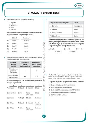 ﻿زیست شناسی