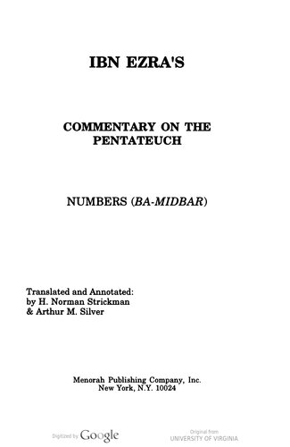 ﻿تفسیر ابن عزرا بر پنج کتاب: اعداد (مجموعه 4)