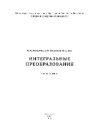 ﻿تحولات یکپارچه آموزش