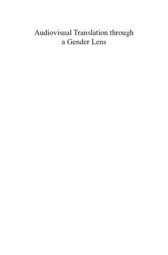 ﻿ترجمه سمعی و بصری از طریق لنز جنسیتی