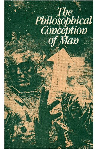 ﻿مفهوم فلسفی انسان | درک فلسفی انسان