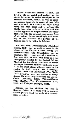 ﻿صدای دیوارها