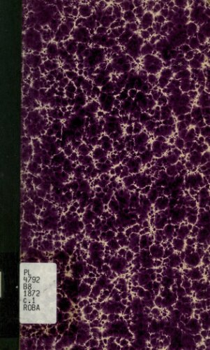 ﻿دستور زبان توهو