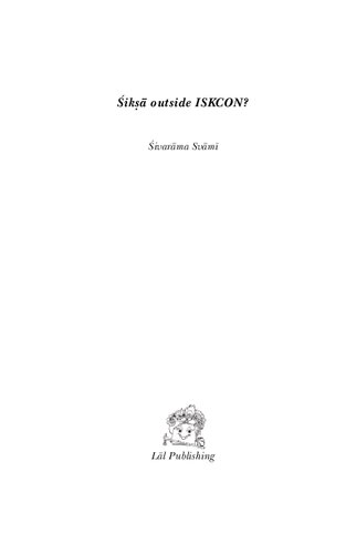 ﻿شکنجه خارج از ISKCON