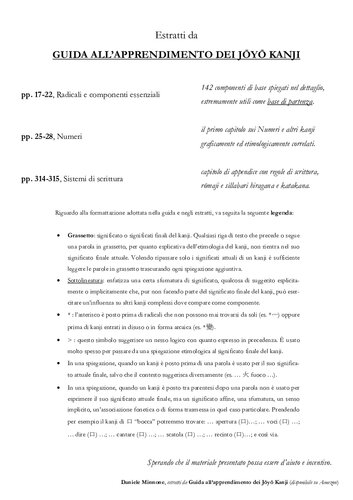 ﻿راهنمای یادگیری جویو کانجی: رادیکال ها و اجزای اساسی زبان ژاپنی