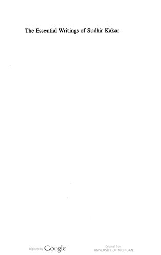 ﻿نوشته های اساسی سودیر کاکار