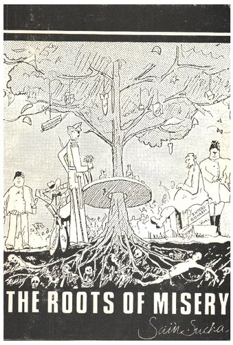 ﻿ریشه بدبختی