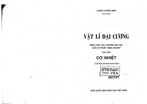 ﻿فیزیک عمومی - ترمومکانیک جلد 1 (ویژه دانشگاه های مهندسی صنایع)