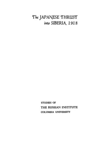 ﻿رانده ژاپنی ها به سیبری، 1918