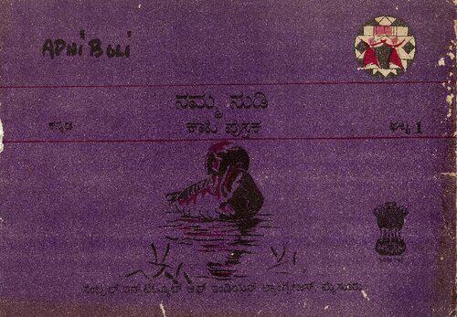 ﻿حرف ما کانادا کپی کتاب فاز 1