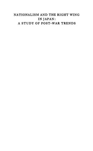 ﻿ناسیونالیسم و ​​جناح راست در ژاپن: مطالعه روندهای پس از جنگ