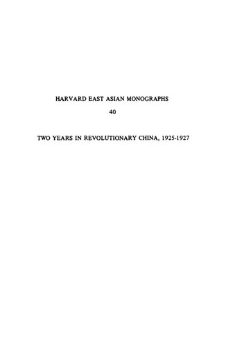 ﻿دو سال در چین انقلابی، 1925-1927
