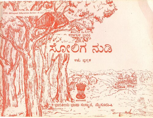 ﻿بگو بازنده