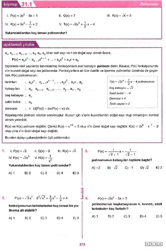 ﻿دریم تیم ریاضی 30-چند جمله ای