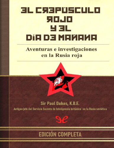 ﻿گرگ و میش قرمز و فردا