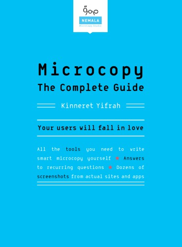 ﻿راهنمای کامل را میکروکپی کنید