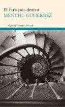 ﻿فانوس دریایی داخل