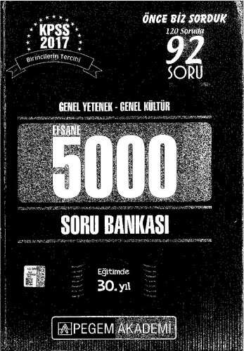 ﻿بانک سوالات افسانه 5000