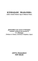 ﻿کانهاده پراباندا، بزرگترین حماسه میهنی قرون وسطی هند: روایت حماسی پادمانابها از کانهااده