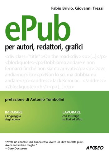 ﻿Epub. راهنمای نویسندگان، ویراستاران، طراحان گرافیک