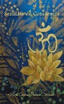 ﻿بذرهای آگاهی (ج.1)